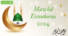 Mawlid Ennabawi 2024 : une journée chômée payée pour les Algériens