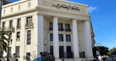 Banque d’Algérie : Voici les nouveaux seuils des taux d’intérêt applicables au 1er semestre 2025