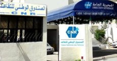 Pensions de retraite en Algérie : La CNR adresse un avis important aux bénéficiaires