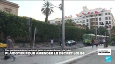 Tunisie : députés, journalistes et avocats demandent un amendement du décret loi 54