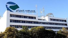 Algérie Telecom : reprise des services après les perturbations